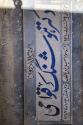 Houshang Ghavami Headstone