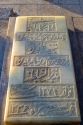 Mohsen (Motazed Ol Homayoun) Modaberi - Headstone