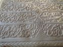 Zinat Ol-Molk Ghavami Tomb Stone