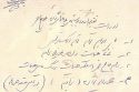 Azizollah Ghavami, Khan Back of photo