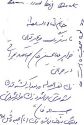 0354 - Malek Taj (Legha Ol-Saltaneh) Sahebdivani 20b.jpg